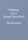 Lights of Hanukkah Vertical Shimmer Folded Holiday Cards Image 9 of 10